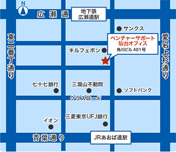 仙台オフィス地図